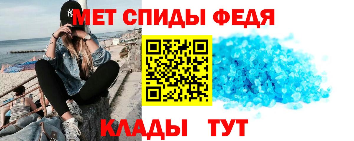 Амфетамин 98% Брянск