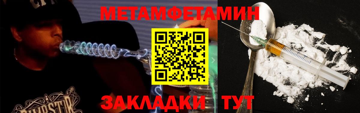 Амфетамин  Вход с VPN  Брянск  АМФЕТАМИН  Amphetamine Розовый 