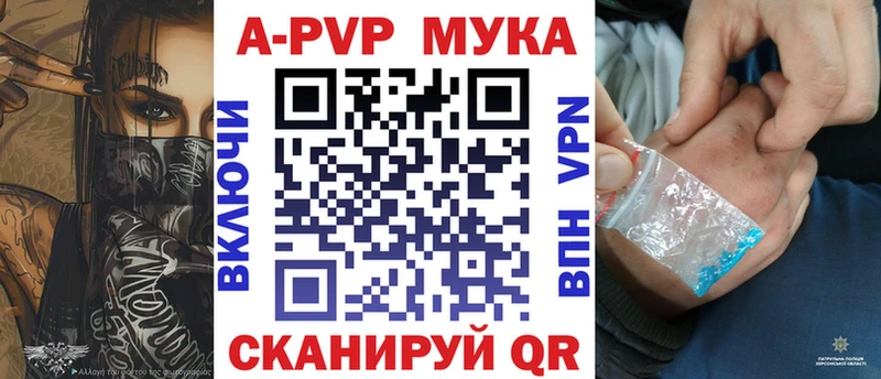 A PVP VHQ  где купить наркоту  Брянск 