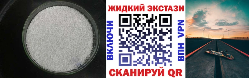 БУТИРАТ BDO  наркотики  гидра онион  Брянск 