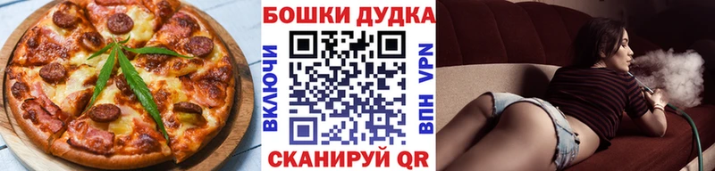 Печенье с ТГК конопля  Брянск 