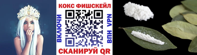 цены наркотик  MEGA онион  Кокаин Перу  Брянск 