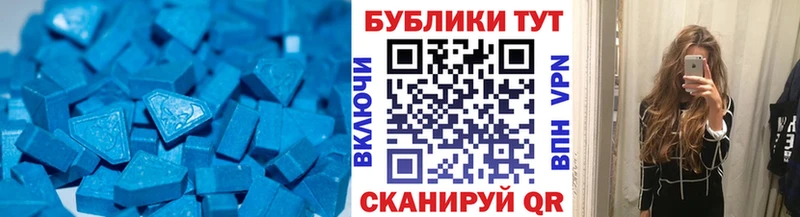 сколько стоит  Брянск  Экстази 280 MDMA 