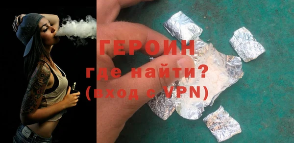 трава Алексеевка