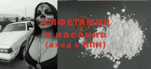 трава Алексеевка