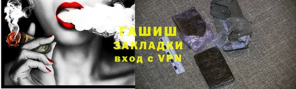 трава Алексеевка