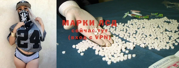 синтетический гашиш Алзамай