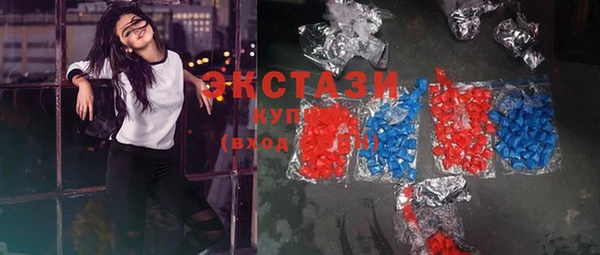 синтетический гашиш Алзамай