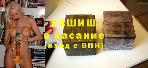 синтетический гашиш Алзамай