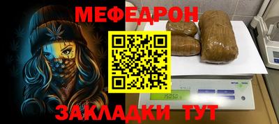 первитин Гулькевичи