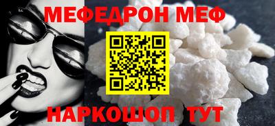 ПСИЛОЦИБИНОВЫЕ ГРИБЫ Гудермес