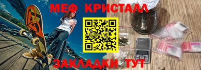 первитин Гулькевичи