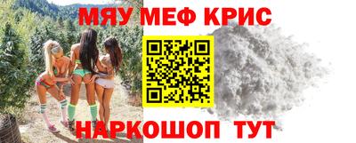 первитин Гулькевичи
