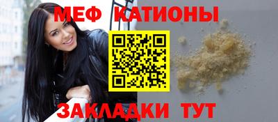 первитин Гулькевичи