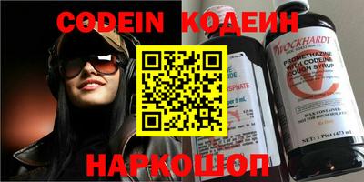 первитин Гулькевичи