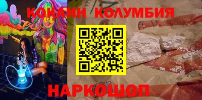 первитин Гулькевичи