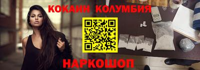 первитин Гулькевичи