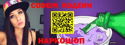 кристаллы Гуково