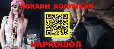 первитин Гулькевичи