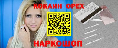 первитин Гулькевичи