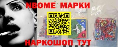 первитин Гулькевичи