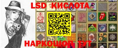 кристаллы Гуково