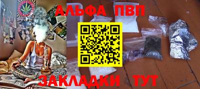 кристаллы Гуково