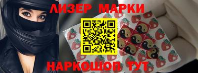 кристаллы Гуково