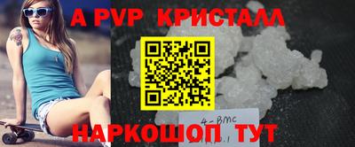 первитин Гулькевичи