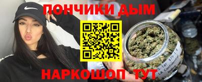 первитин Гулькевичи