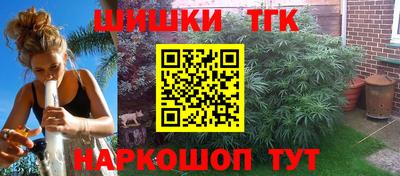 кристаллы Гуково