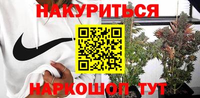 кристаллы Гуково