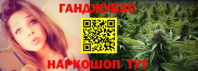 кристаллы Гуково