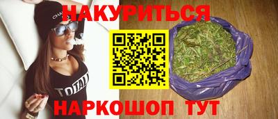 кристаллы Гуково