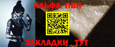 кристаллы Гуково