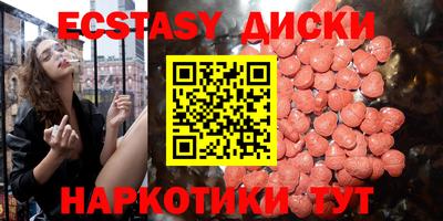 ПСИЛОЦИБИНОВЫЕ ГРИБЫ Гудермес
