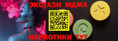 ПСИЛОЦИБИНОВЫЕ ГРИБЫ Гудермес