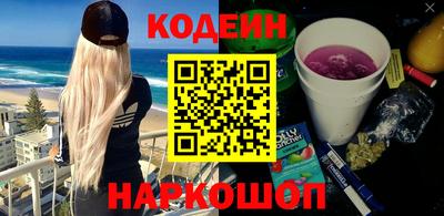 кристаллы Гуково