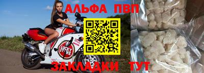 кристаллы Гуково
