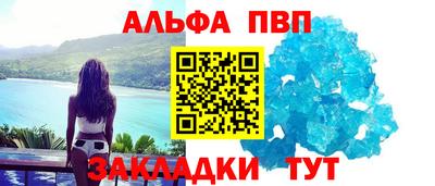 кристаллы Гуково