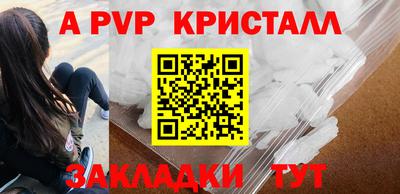 кристаллы Гуково