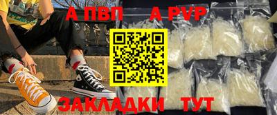 кристаллы Гуково