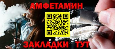 первитин Гулькевичи