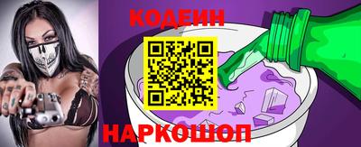 первитин Гулькевичи