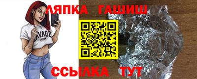 первитин Гулькевичи
