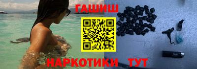 первитин Гулькевичи
