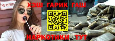 ПСИЛОЦИБИНОВЫЕ ГРИБЫ Гудермес