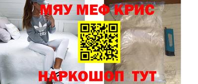 кристаллы Гуково