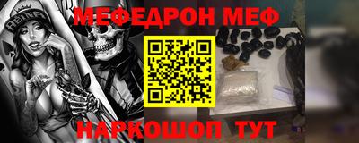ПСИЛОЦИБИНОВЫЕ ГРИБЫ Гудермес
