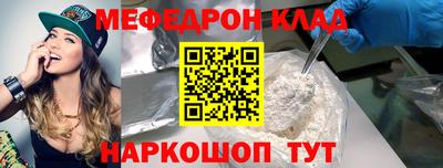 кристаллы Гуково